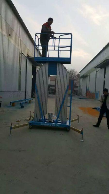 公司最新产品铝合金升降台 移动式升降机 双柱升降机升降台
